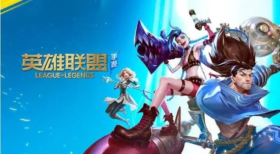 lol英雄联盟10周年英雄联盟十周年活动安排