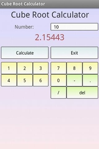 立方根计算器app手机最新版下载