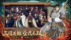 历史策略类游戏大全-2024最火的历史策略类游戏大全 历史策略类游戏大全-2024最火的历史策略类游戏大全