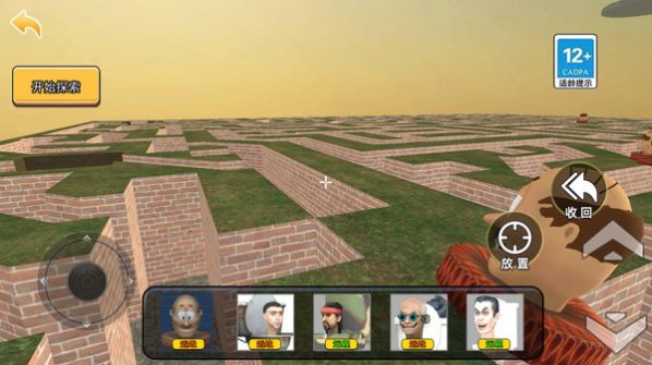 逃离扣税国王游戏最新版  v1.0.0图2
