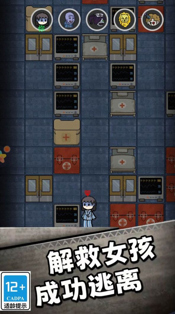哥哥挺住了游戏安卓手机版  v1.0图3