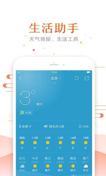 农历公历生日转换器app最新版下载