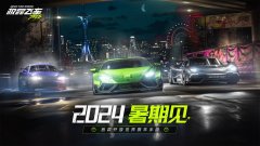 极品飞车游戏大全-最火的2024极品飞车游戏合集 极品飞车游戏大全-最火的2024极品飞车游戏合集