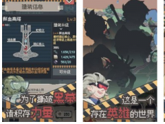 丧尸派对游戏合集-最新版丧尸派对游戏合集 丧尸派对游戏合集-最新版丧尸派对游戏合集