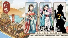 开家铁匠铺游戏大全-免广告开家铁匠铺游戏大全 开家铁匠铺游戏大全-免广告开家铁匠铺游戏大全