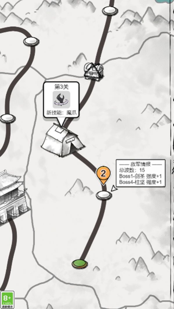 火柴人之格斗进化战游戏官方手机版  1.0.2图2