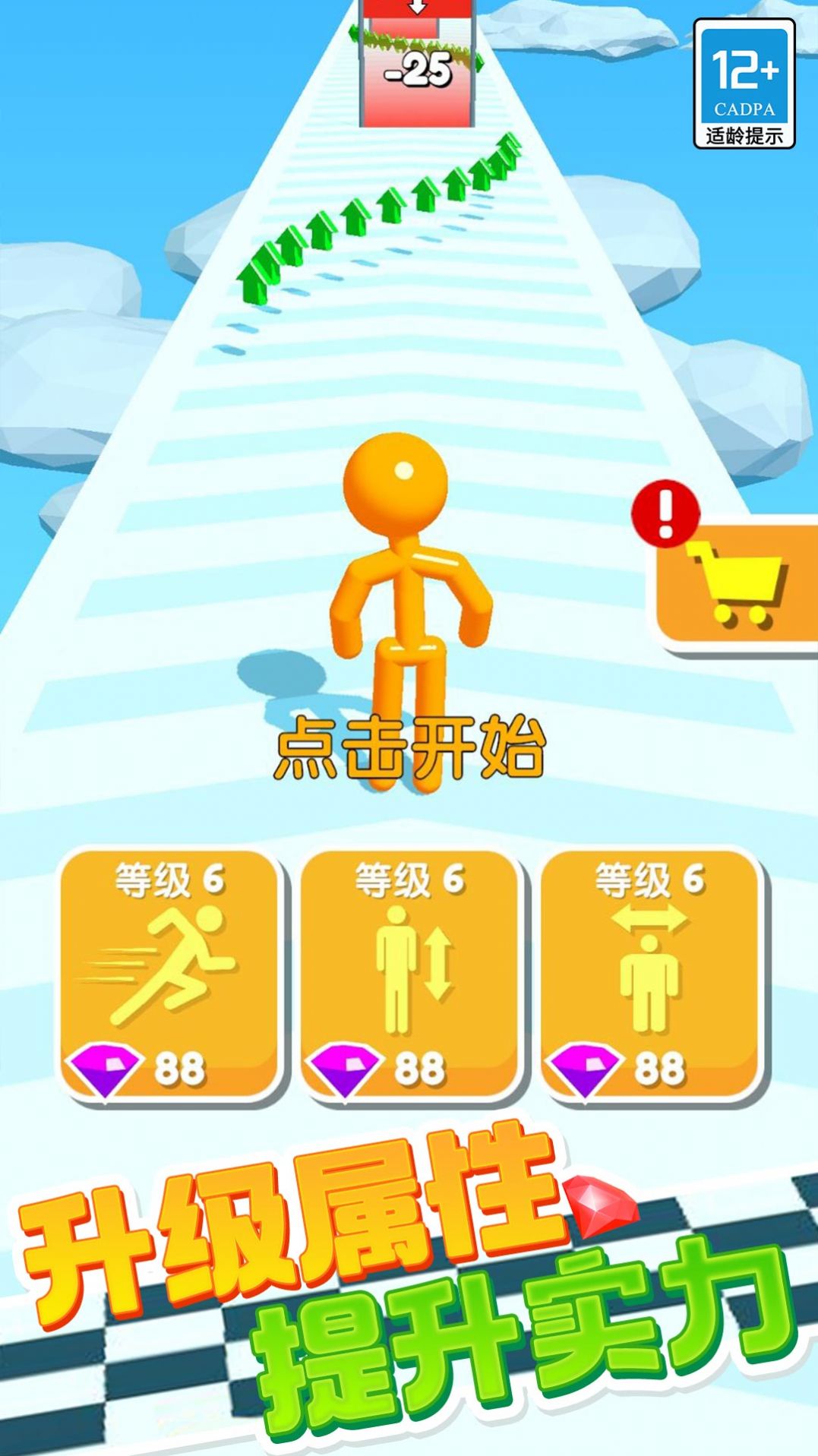 百变竞速游戏官方最新版  v1.0.1图1