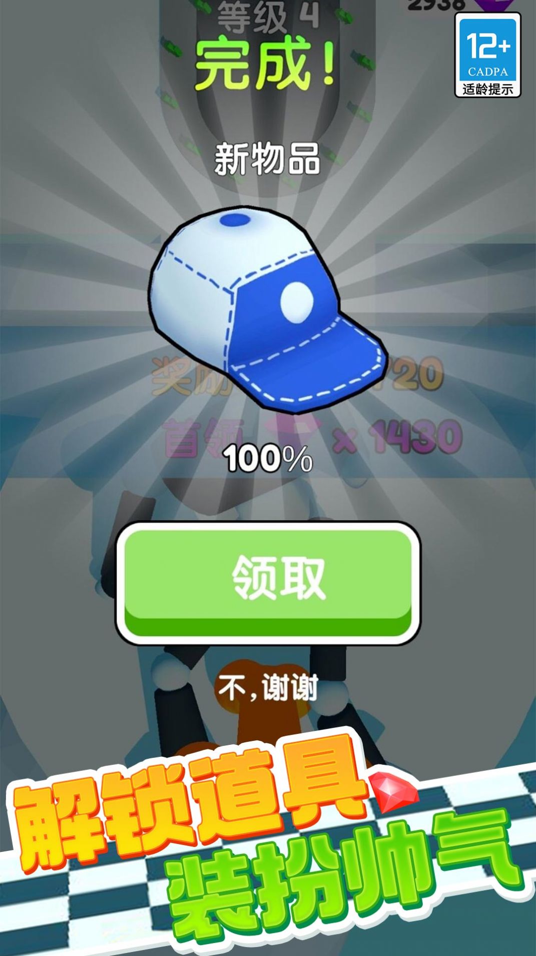 百变竞速游戏官方最新版  v1.0.1图3