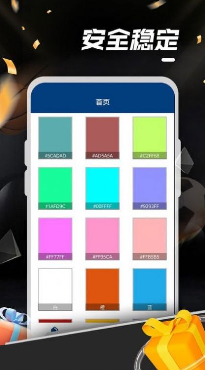 欢乐涂鸦游戏安卓版  v10.0.2图1