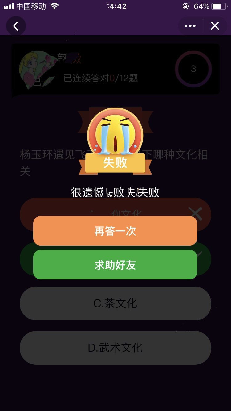 开心荣耀新版本安卓版  v1.8.5.0图2