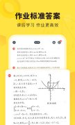 快对软件大全-最新版快对软件大全 快对软件大全-最新版快对软件大全