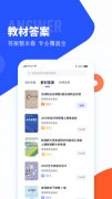 大学生搜题软件大全-免费2024大学生搜题软件大全 大学生搜题软件大全-免费2024大学生搜题软件大全