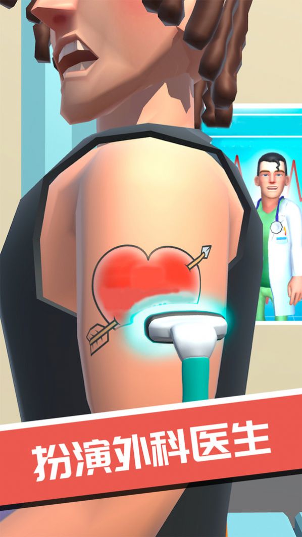 模拟医师游戏安卓手机版  v189.1.0图1