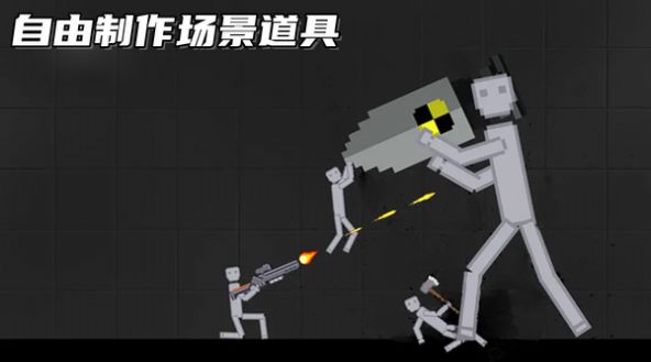 布娃娃像素大战游戏安卓版  v189.1.0图3