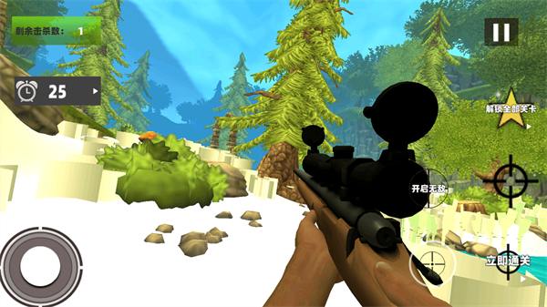 模拟丛林猎杀游戏安卓手机版  1.0图3