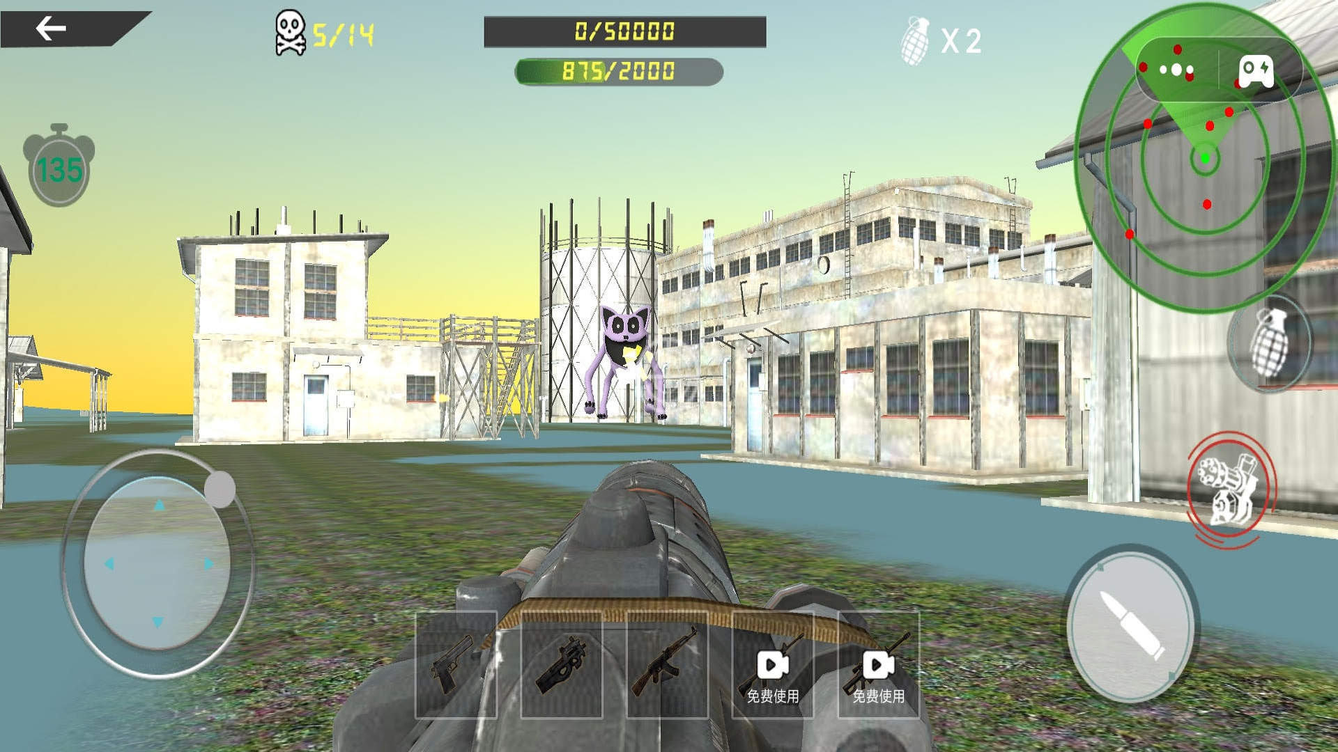 打败瞌睡猫游戏安卓版  v1.0图1