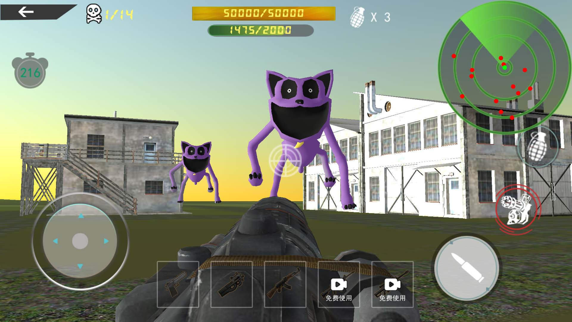 打败瞌睡猫游戏安卓版  v1.0图3