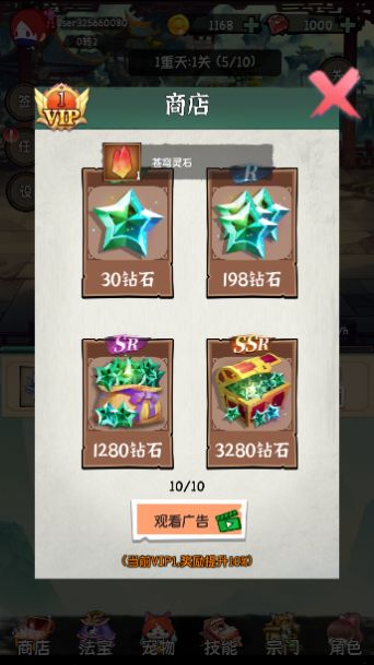 小师妹剑侠梦游戏官方最新版  v1.0图1