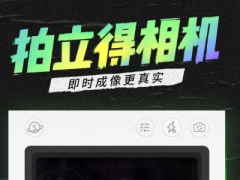 做图软件大全-手机版做图软件大全 做图软件大全-手机版做图软件大全