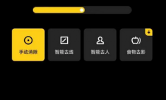 图片水印处理器推荐-图片水印处理器大全 图片水印处理器推荐-图片水印处理器大全