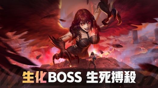 末日枪神僵尸风暴游戏官方最新版  v0.8.0.10图1