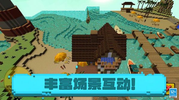 小小像素人游戏官方安卓版  v1.0.1图3