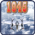 1945铁人英雄最新手机版游戏  v1.7