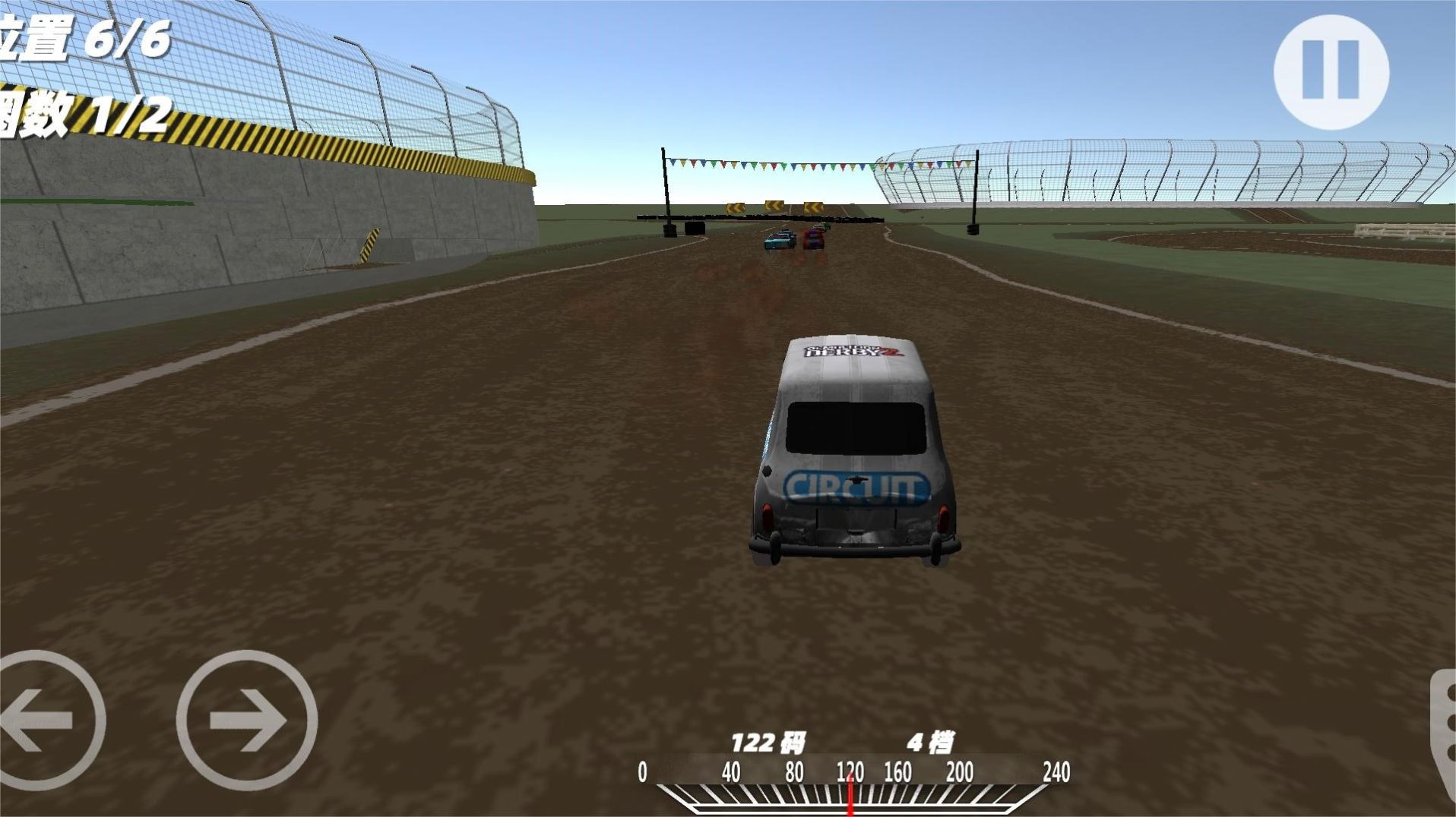 模拟真实车祸事故游戏官方最新版图片1