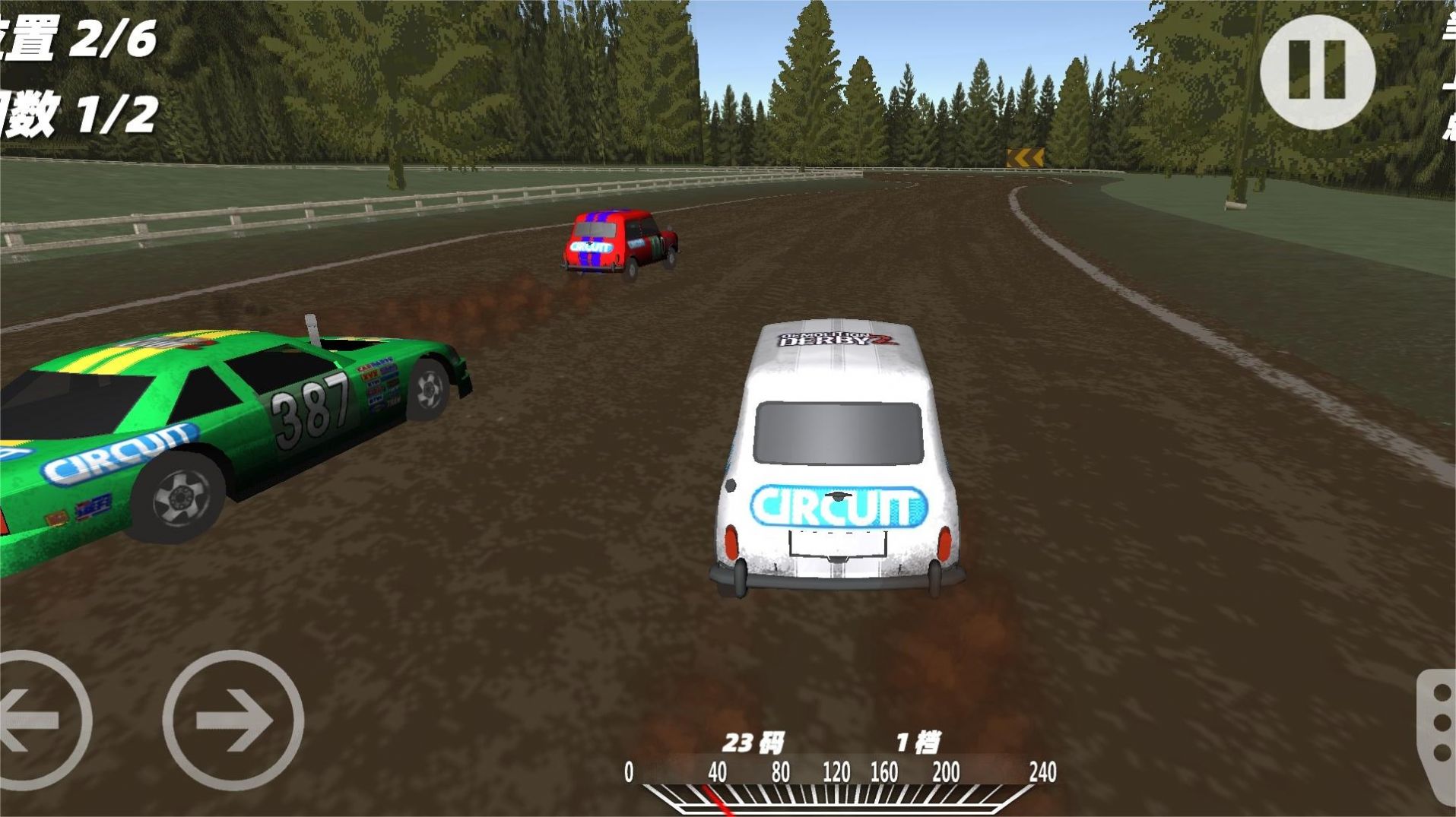 模拟真实车祸事故游戏官方最新版  v1.0图3