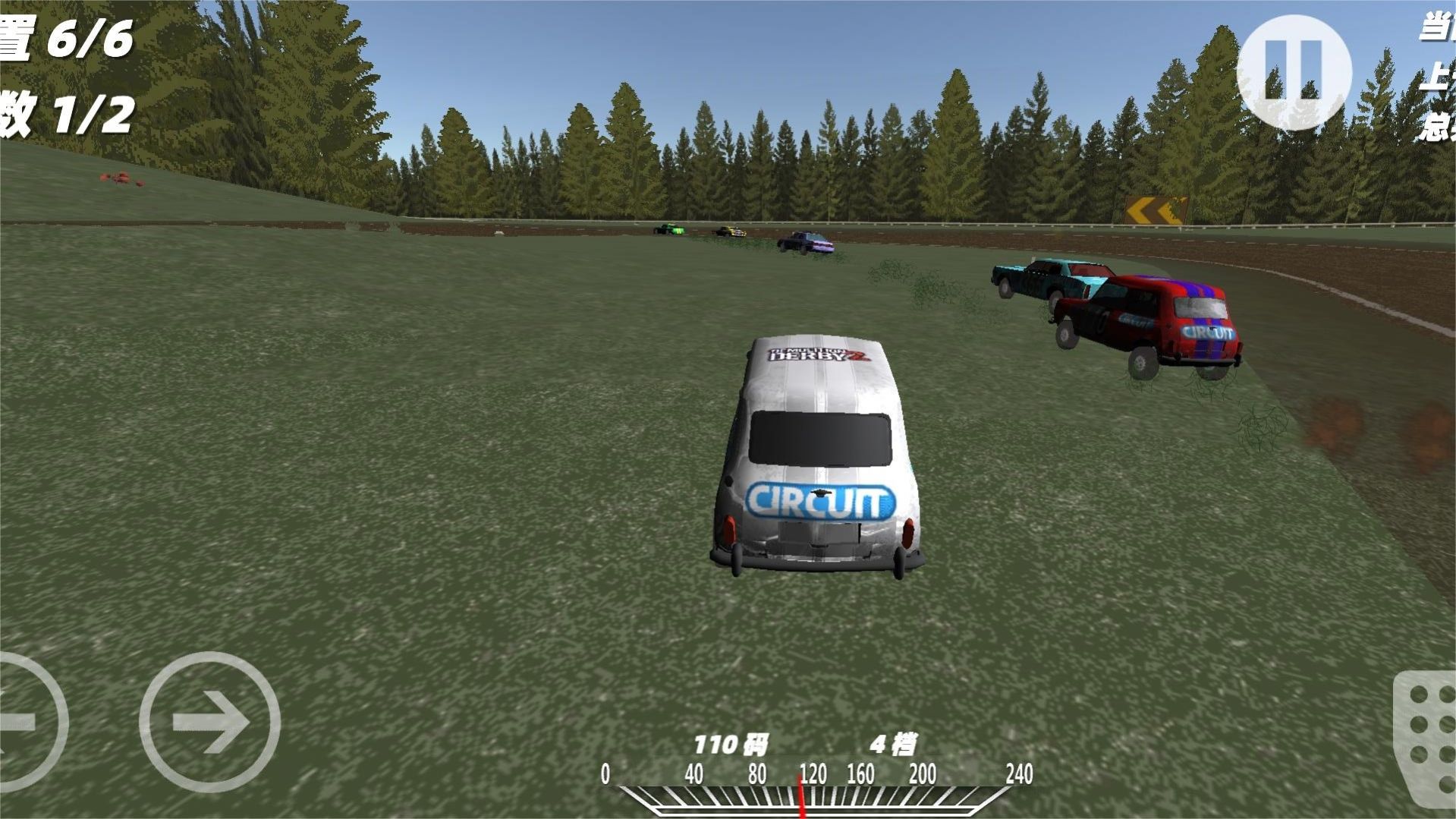 模拟真实车祸事故游戏官方最新版  v1.0图1