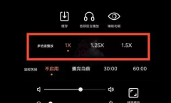 音频倍速app合集-音频倍速app大全 音频倍速app合集-音频倍速app大全