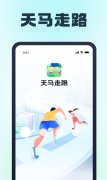 跑步走路计数的app合集-最火的跑步走路计数的app合集 跑步走路计数的app合集-最火的跑步走路计数的app合集