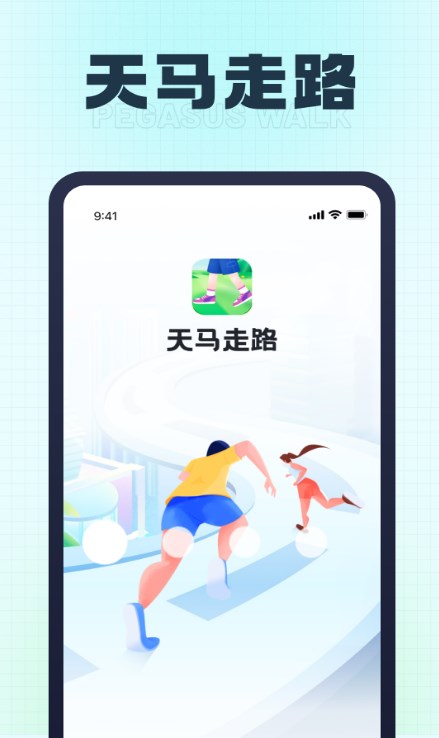 跑步走路计数的app合集