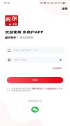 网购最便宜的平台合集-高人气实惠网购最便宜的平台合集 网购最便宜的平台合集-高人气实惠网购最便宜的平台合集