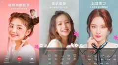 微信视频美颜软件合集-微信视频美颜软件大全 微信视频美颜软件合集-微信视频美颜软件大全