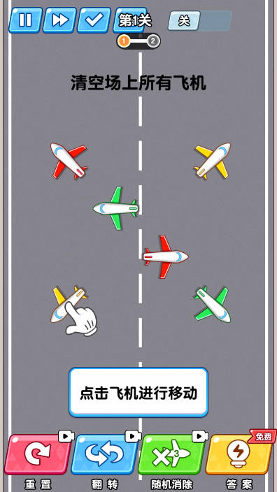 王牌司机游戏官方版  1.0图2