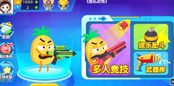 养成神枪手小游戏最新版  v1.0.0图2