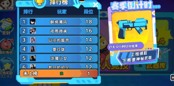 养成神枪手小游戏最新版  v1.0.0图1