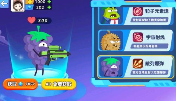 养成神枪手小游戏最新版  v1.0.0图3