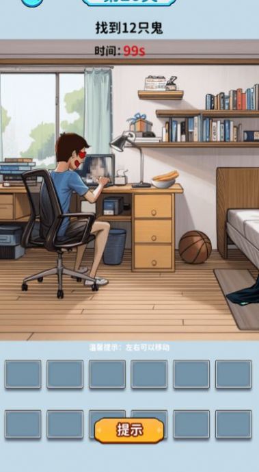 头脑大聪明抖音小游戏安卓版  v1.0图3