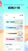 免费运动计步软件大全-最新的免费运动计步软件大全 免费运动计步软件大全-最新的免费运动计步软件大全