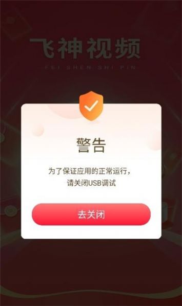 迷宫后室逃离游戏手机版下载安装  v1.0图1