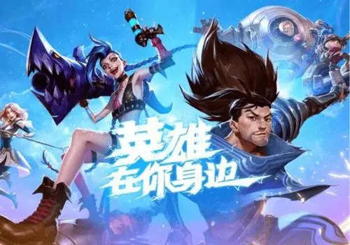 lol如何熔符文lol怎么融符文