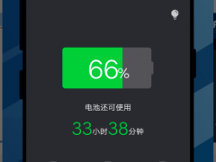 显示充电速度的软件大全-免费的显示充电速度的软件大全 显示充电速度的软件大全-免费的显示充电速度的软件大全