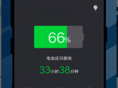 显示充电速度的软件大全-免费的显示充电速度的软件大全