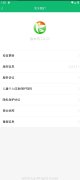 可靠放心买药软件大全-好用的可靠放心买药软件大全 可靠放心买药软件大全-好用的可靠放心买药软件大全