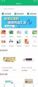 买药网购平台合集-2024最新版买药网购平台合集 买药网购平台合集-2024最新版买药网购平台合集