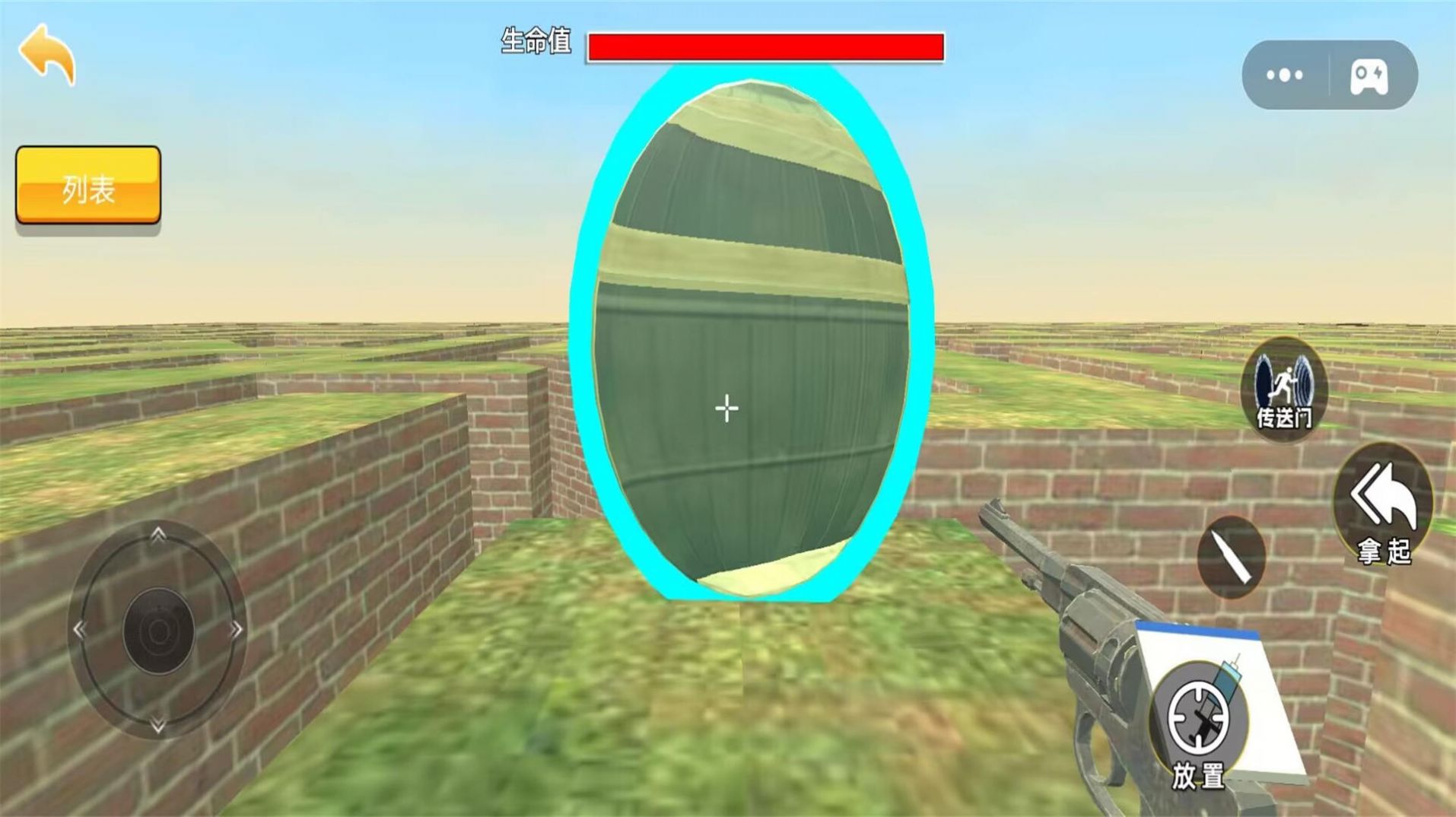 3D迷宫逃脱挑战游戏安卓版图片1