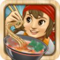 ramenchain免费中文版下载_ramenchain拉面店下载免费中文版 v1.7.1