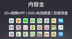 免费追剧神器App合集-免费追剧神器App大全 免费追剧神器App合集-免费追剧神器App大全